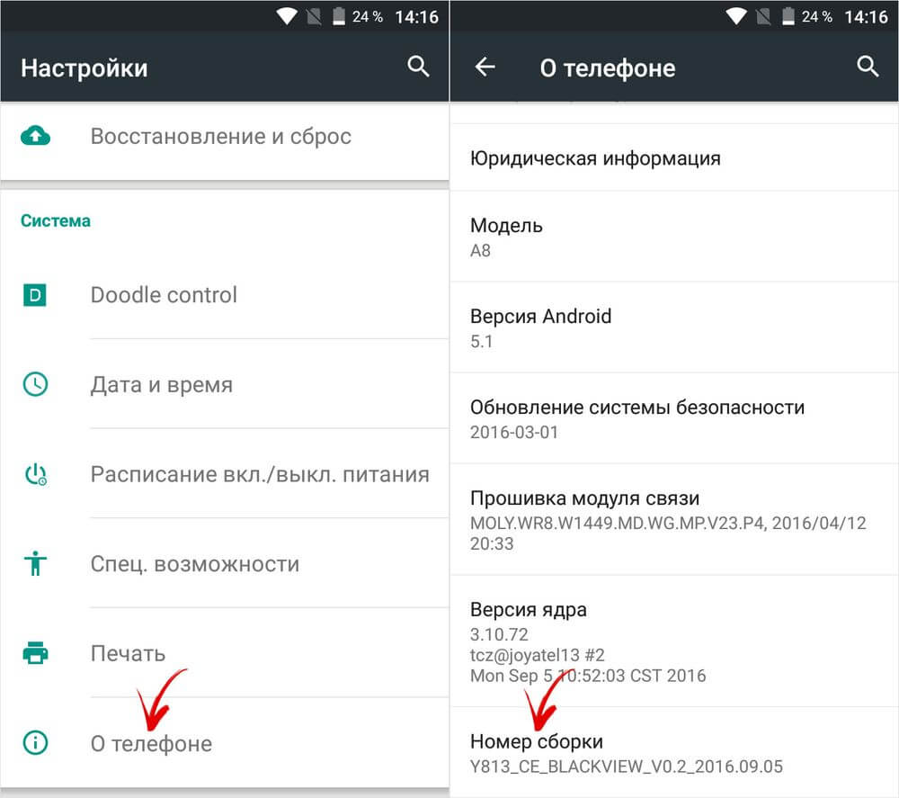 10 советов, как ускорить работу смартфона на Android